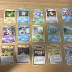 [ 旧裏 ]ポケモンカード　15枚
