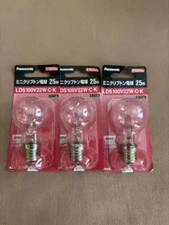 ★ミニクリプトン電球 25形 LDS100V22WCK 3個