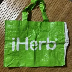 iHerb エコバッグ 緑色 不織布製