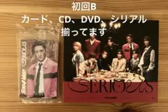 【特典未開封】SERIOUS 初回盤B