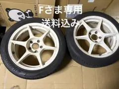 2025年最新】P1 レーシング 114.3の人気アイテム - メルカリ