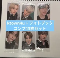 RIIZE ライズ トレカ ktown4u ケタポ コンプリート 13枚セット