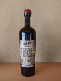 城戸ワイン m16289339742_1.jpg?1601358344