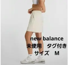 【未使用/タグ付き】ニューバランス フレンチテリーショートパンツAWJ51504
