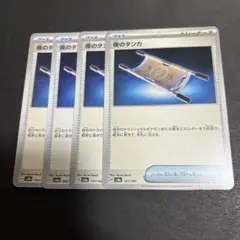 Item thumbnail for item df2bb7ef-e025-4cf6-bfe8-3230e66c8737