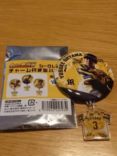 阪神タイガース　大山悠輔　チャーム付き缶バッジ