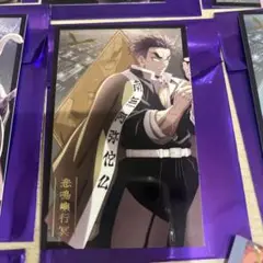 悲鳴嶼行冥 ランダムフォトカードB 無限城編