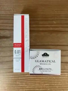 グラマティカル　薬用リンクルクゲル　しわ改善　シミ対策　ふきとり用化粧水
