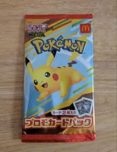 マクドナルド ポケモンカード