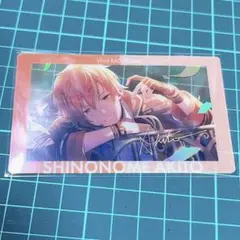 プロセカ あんスタ 東雲彰人 エピカ 箔押し