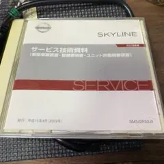 Nissan スカイライン R32 整備要領書 1989年発行 Yahoo!オークション - 完全版 R32 BNR32 整備要領書 + 配線図集