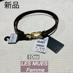 アオキ　レミュー　ファム　10㎜幅　丸金具スライドベルト　ワイン