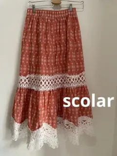半額以下　美品　scolar スカラー　刺繍　ロングスカート イズスカラー