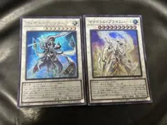 遊戯王　ヴィサスアムリターラ　マナドゥムプライムハート　セット