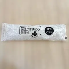 パイプビーズ　補充パック　84g