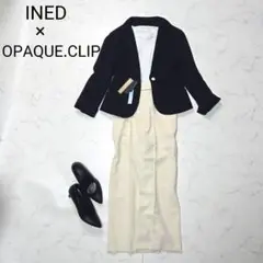 【新品未使用タグ付き】INED OPAQUE.CLIP スーツ セットアップ M