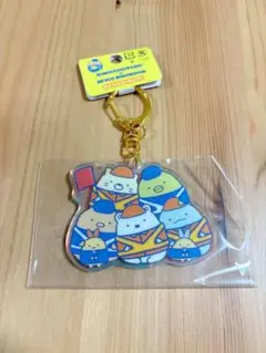 新品未開封⭐︎すみっコぐらし アクリルキーホルダー NEXCO西日本コラボ