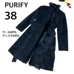 PURIFY ファーコート ロングコート ウール アンゴラ フォックスファー 黒