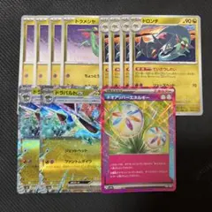 ポケモンカードゲーム ポケカ ドラパルトex デッキパーツまとめ売り