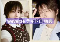 BOYNEXTDOOR BOYLIFE ソンホ weverse ラキドロ 特典
