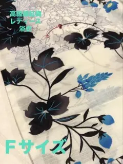 SALE高級綿紅梅レディース浴衣　桔梗蔓