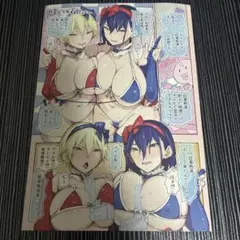 時先生は着替えたい　3巻　メロンブックス特典リーフレット
