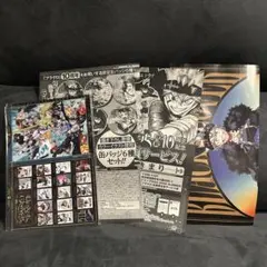 ジャンプGIGA ブラッククローバー 付録セット 応募券付き