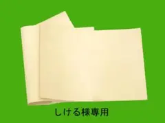 特価　牛本ヌメ革クラフト用　A3　厚み選べる　タンロー　１枚