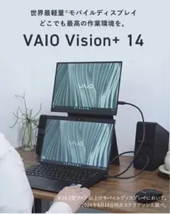 VAIO Vision+ 14 ジャンク品 2025年最新】Vaio vision+ 14の人気アイテム - メルカリ