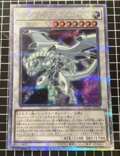 遊戯王 シューティング・ライザー・ドラゴン 25th