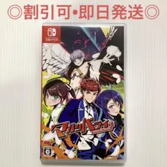 マガツバライ　初回限定版　switch amazon特典付き 71k5VaXEpxL._UF894,1000_QL80_.jpg