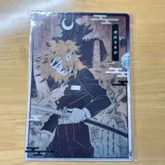 鬼滅の刃　クリアファイル