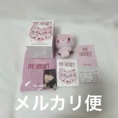 IVE secret evil cupid ver. LIZ cheez