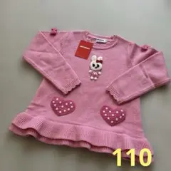 新品未使用 ミキハウス うさこニット　セーター