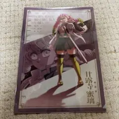 甘露寺蜜璃　描き下ろしイラスト A4クリアファイル 鬼滅の刃 劇場版 映画