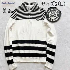 美品　ジャックバニー　長袖　ポロシャツ　白　黒　サイズ２　Lサイズ　モノトーン