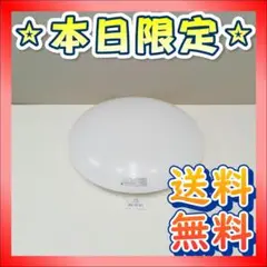 【BA-0185】LEDシーリングライト　TAKIZUMI　 リモコン付