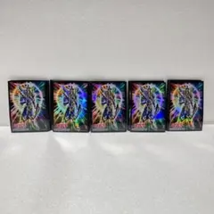 遊戯王OCG スリーブ 50枚セット