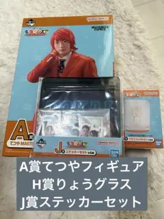 Item thumbnail for item 66b59616-11ad-44ec-a316-03088229fdd0