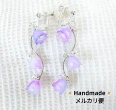 875.お花イヤリング✾匿名配送✾ゆらゆら揺れる鈴蘭✾パープルマーブルカラー