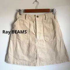 Ray BEAMS レイビームス コーデュロイミニスカート クリーム色