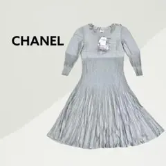 シャネル 09C レーヨン シルク混 フレア プリーツ ドレス ワンピース