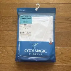新品　グンゼ　COOLMAGIC メンズ VネックTシャツ インナー ＬＬ