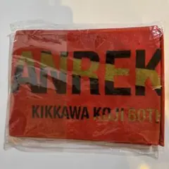 【未開封】吉川晃司 60TH BIRTHDAY LIVE 限定マフラータオル