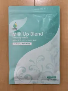 【新品未開封】AMOMA ミルクアップブレンド　Milk Up Blend