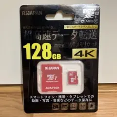 RI-JAPAN 超高速データ転送 microSDXCメモリカード