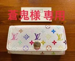 ルイ ヴィトン キーケース モノグラムマルチカラー ミュルティクレ4