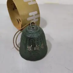 すず虫 風鈴 道成寺