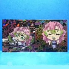 9-01 9-03甘露寺蜜璃 鬼滅の刃シールウエハースシール ホログラムレア 極