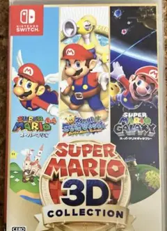 スーパーマリオ 3Dコレクション